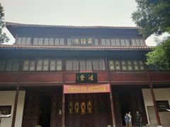 -迎江寺