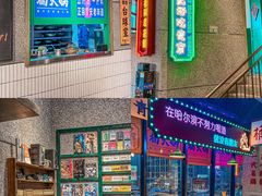 -楠火锅(哈尔滨金爵万象店)