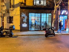 门面-海金滋(陕西南路店)