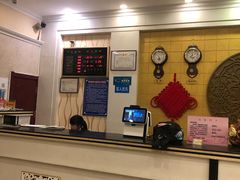 -皓天国泰大饭店(自治区儿童医院店)