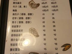 菜单-狮龙啤酒烧烤屋(建二路店)