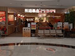 -新佳丽时尚广场