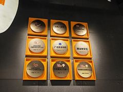 -潮发潮汕牛肉店(东方宝泰店)