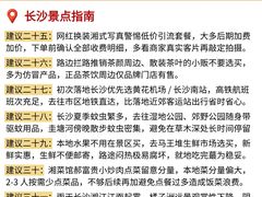 -长沙悦方ID MALL