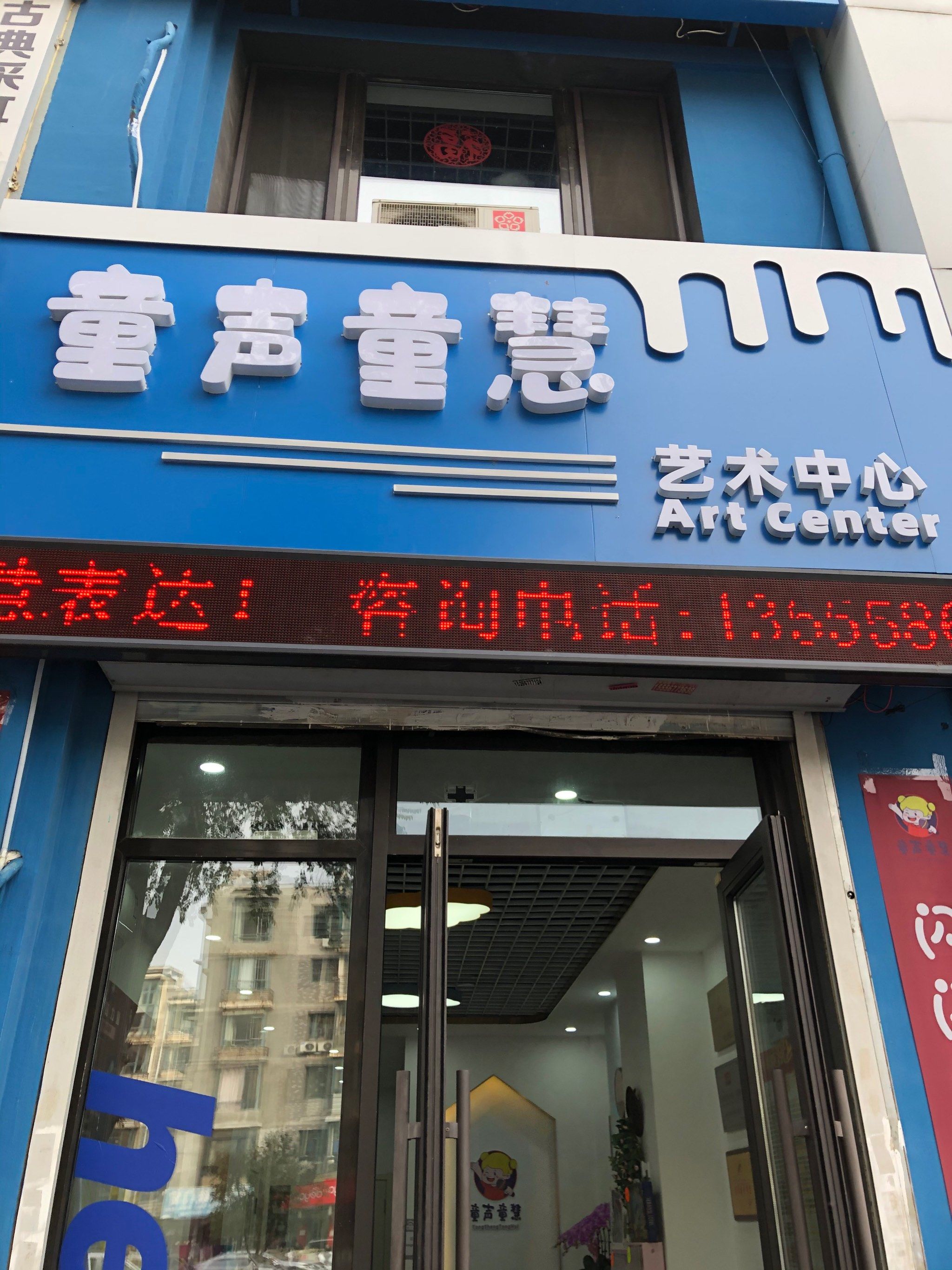 学习不止步,进步不停歇