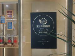 -北京厨房(西安SKP店)