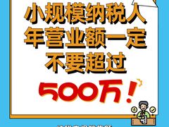 -企巴兔·注册公司代理记账