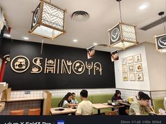 -吉野家(上海美罗城店)