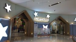 -meland club亲子乐园(石家庄万象城店)