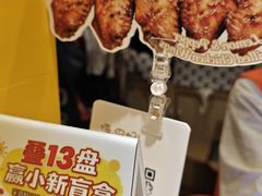 -采御鲜·回转寿司(汕头万达店)