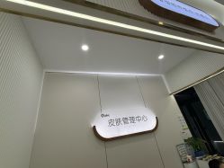 -杭州奥拉克医疗美容门诊部