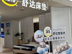 -红星美凯龙北京至尊MALL(东四环中路店)