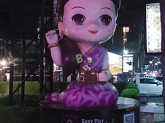 -宁曼路