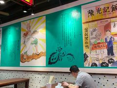 大堂-陈光记烧腊(长寿路店)