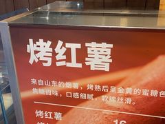 -无印良品餐堂 MUJI Diner(成都太古里店)