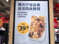 -ALDI奥乐齐超市(杨浦延吉店)