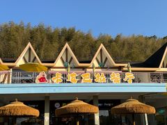 -宁波野生动物园