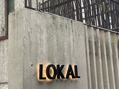 -Lokal(武康路店)