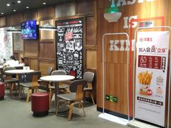 -汉堡王(万达广场店)