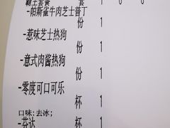 -纽约薯条(世豪广场店)