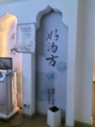 -梵茜儿·头道汤养生馆