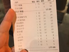 账单-蜀大侠火锅(建设路第五大道店)