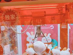 -LLJ夹机占(正佳广场店)