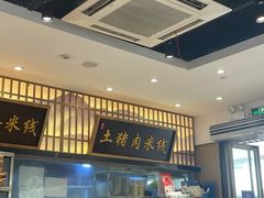 -状元王过桥米线(黄埔至泰广场店)