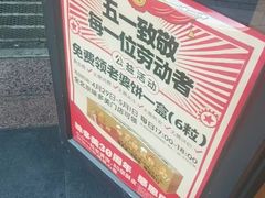 -味多美蛋糕(安贞桥东店)