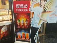 -肯德基(东直门来福士店)