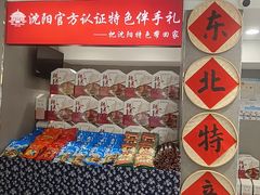 -韩麦大冷面(桂花街直营店)