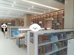 -杭州市萧山图书馆