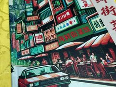 -海鲜街菜馆(海珠南路店)