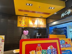 -麦当劳(西安雁塔路店)