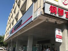 -中国工商银行(北京玉海园支行)