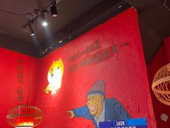 大堂-老天桥蛙炉火锅(姑苏总店)