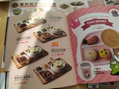 -嘉和一品粥(方庄店)