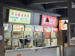 -广东科技学院(南城校区)