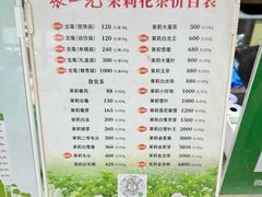 -张一元(总店)