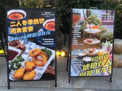 -Ambra Haus琥珀屋精酿餐厅(宝山店)