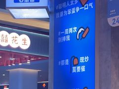 -石笨笨·盖浇饭大王(MOMOPARK店)