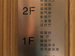 -纽斯桑拿会所(东绣路店)