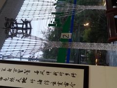 -漫山居私汤民宿全竹宴