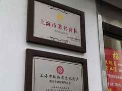 -凯司令(锦江乐园店)