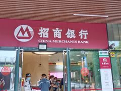 -招商银行(安亭支行)