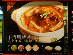菜单-阿莉餐厅(枣阳路店)
