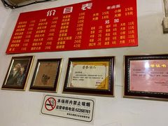 -老太皮肚面