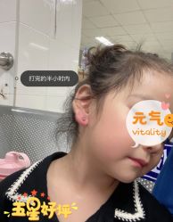 -AI艾耳·专业手工耳洞·穿孔美学馆