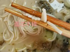 招牌黄鱼面-明呈黄鱼面馆(斜土路店)