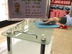 -津派修脚(密云路店)